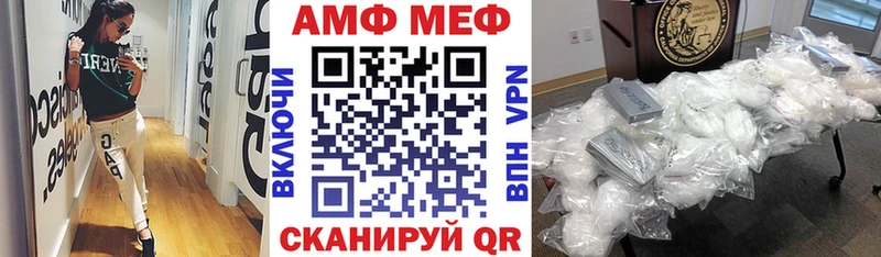 АМФ 98%  Каргат 