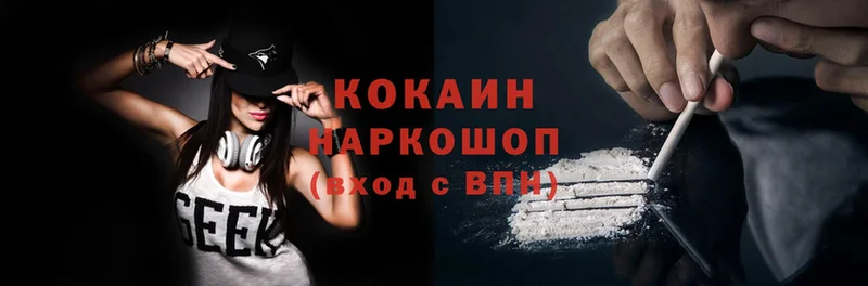 Cocaine Колумбийский  наркота  Каргат 