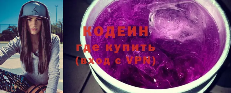 Кодеиновый сироп Lean напиток Lean (лин)  купить наркотики сайты  Каргат 