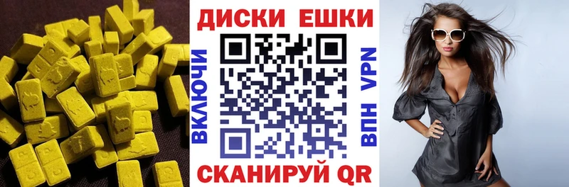 наркошоп  Каргат  Ecstasy 250 мг 