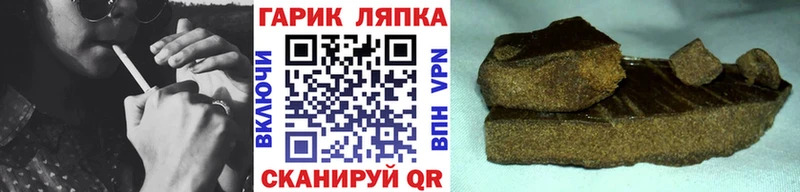 цена   Каргат  ГАШ индика сатива 