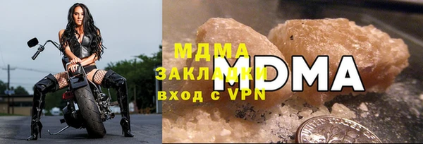 apvp Михайловка