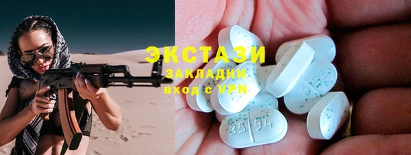 МДМА Михайлов
