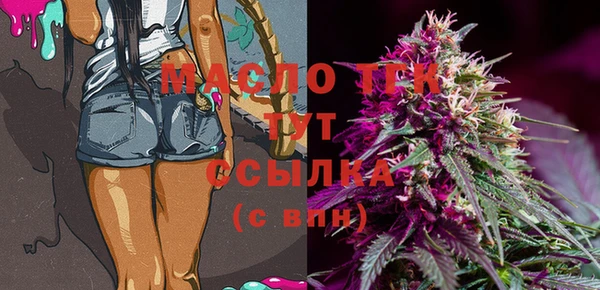 МДМА Михайлов
