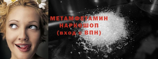 МДМА Михайлов