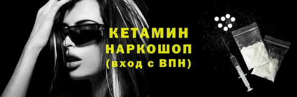МДМА Михайлов