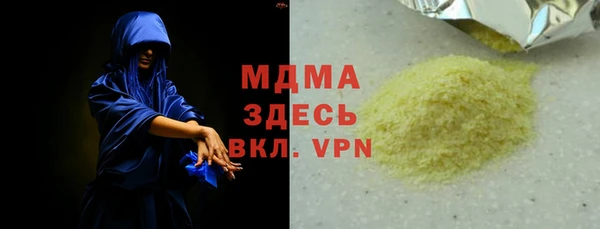 СК Михайловск