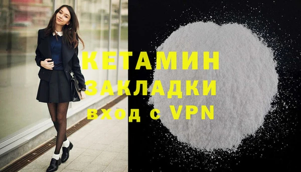 МДМА Михайлов