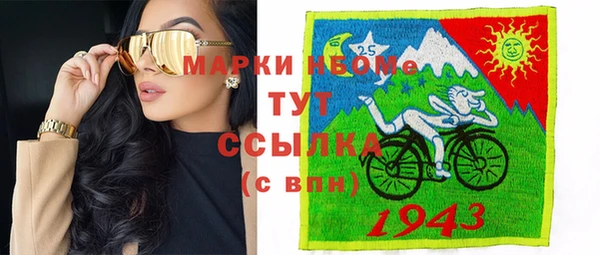 apvp Михайловка