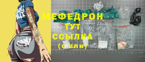 МДМА Михайлов