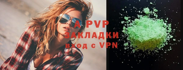 apvp Михайловка