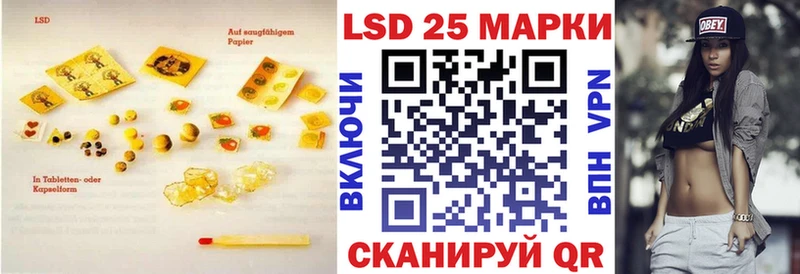 Лсд 25 экстази кислота  МЕГА рабочий сайт  Каргат 
