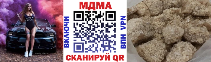 МДМА кристаллы  наркота  Каргат 