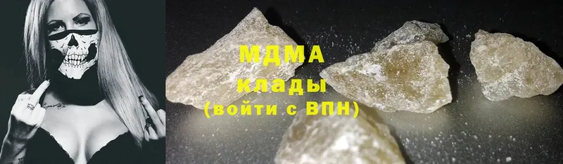 MDMA кристаллы  хочу   Каргат 